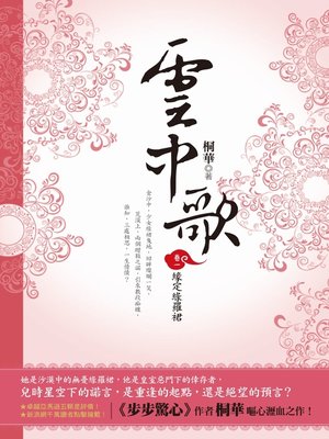 Amazon.co.jp: 歌集「流れる雲」間鍋三和子 : おもちゃ